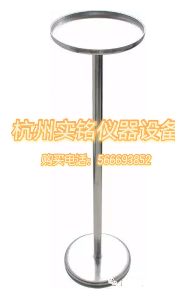 沉降菌不銹鋼檢測支架