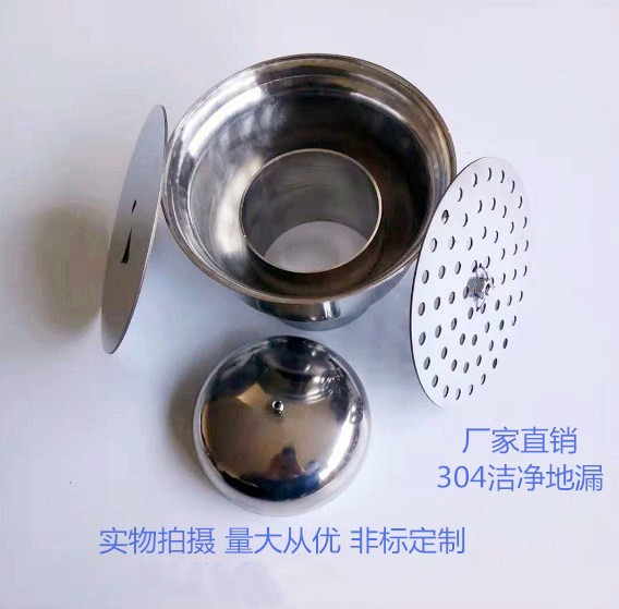 304不銹鋼潔凈地漏廠家 不銹鋼潔凈地漏價格 醫(yī)用級地漏