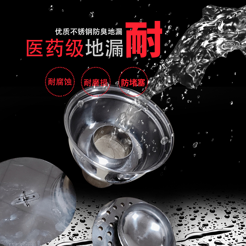 304不銹鋼潔凈地漏廠家 不銹鋼潔凈地漏價格 醫(yī)用級地漏