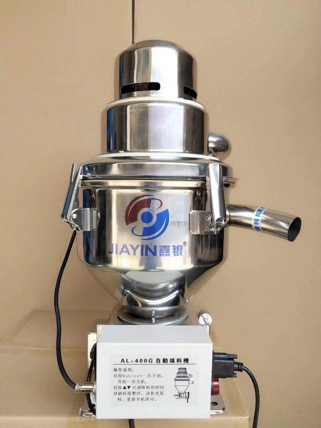 300G塑料顆粒吸料機(jī)  抽料機(jī)  上料機(jī)  真空吸料機(jī)廠家