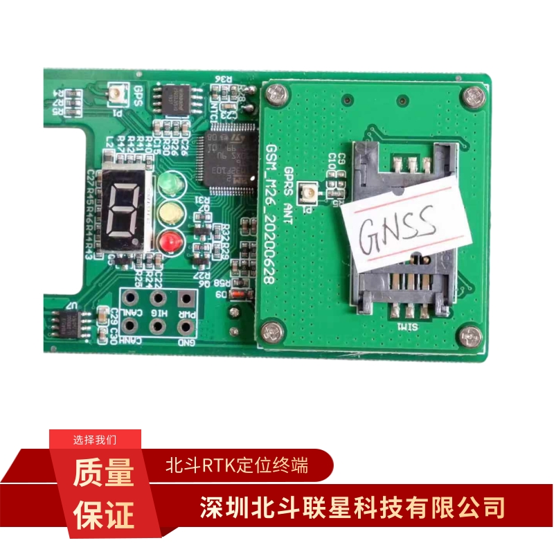北斗RTK高精度定位廠家，RTK-480價(jià)格