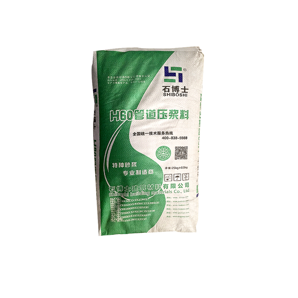 H60管道壓漿料 管道壓漿料供應 管道壓漿料廠家 H60管道壓漿料廠家 H60管道壓漿料直銷