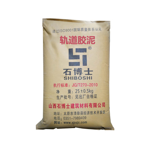 CGM軌道膠泥 CGM軌道膠泥供應 CGM軌道膠泥廠家 CGM軌道膠泥直銷 CGM軌道膠泥哪里有