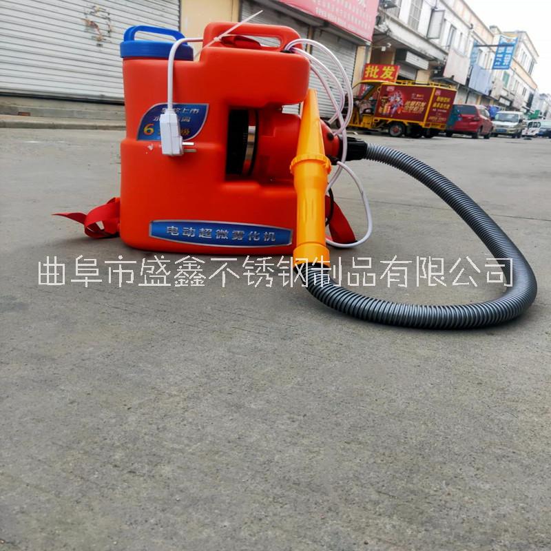 霧化彌霧機(jī)背負(fù)式打藥機(jī)220V插電彌霧機(jī)消毒機(jī)