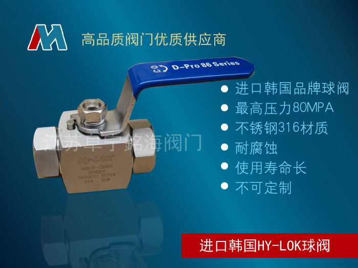 Q11N 天然氣六角高壓球閥 不銹鋼內(nèi)螺紋球閥