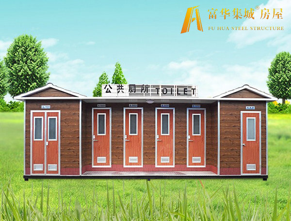 供應(yīng)盤錦移動洗手間，歐式環(huán)保廁所廠家，生態(tài)公廁制造企業(yè) 盤錦移動洗手間 歐式環(huán)保廁所廠家