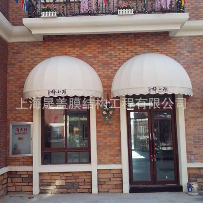 安裝固定梯形遮陽棚 窗戶門廳方形廣告裝飾遮陽篷 固定法式梯形蓬 固定法式梯形蓬廠家