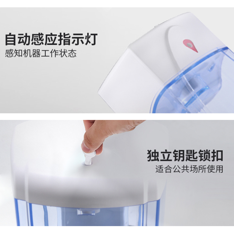 深圳市智能感應(yīng)皂液器KZ700廠家生產(chǎn)直銷價