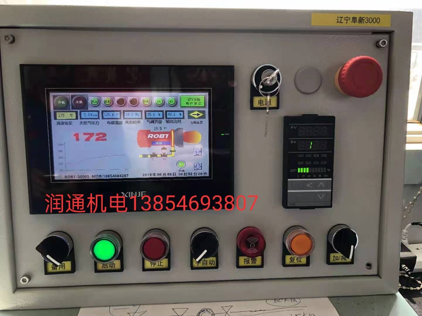 供江蘇重油燃燒器