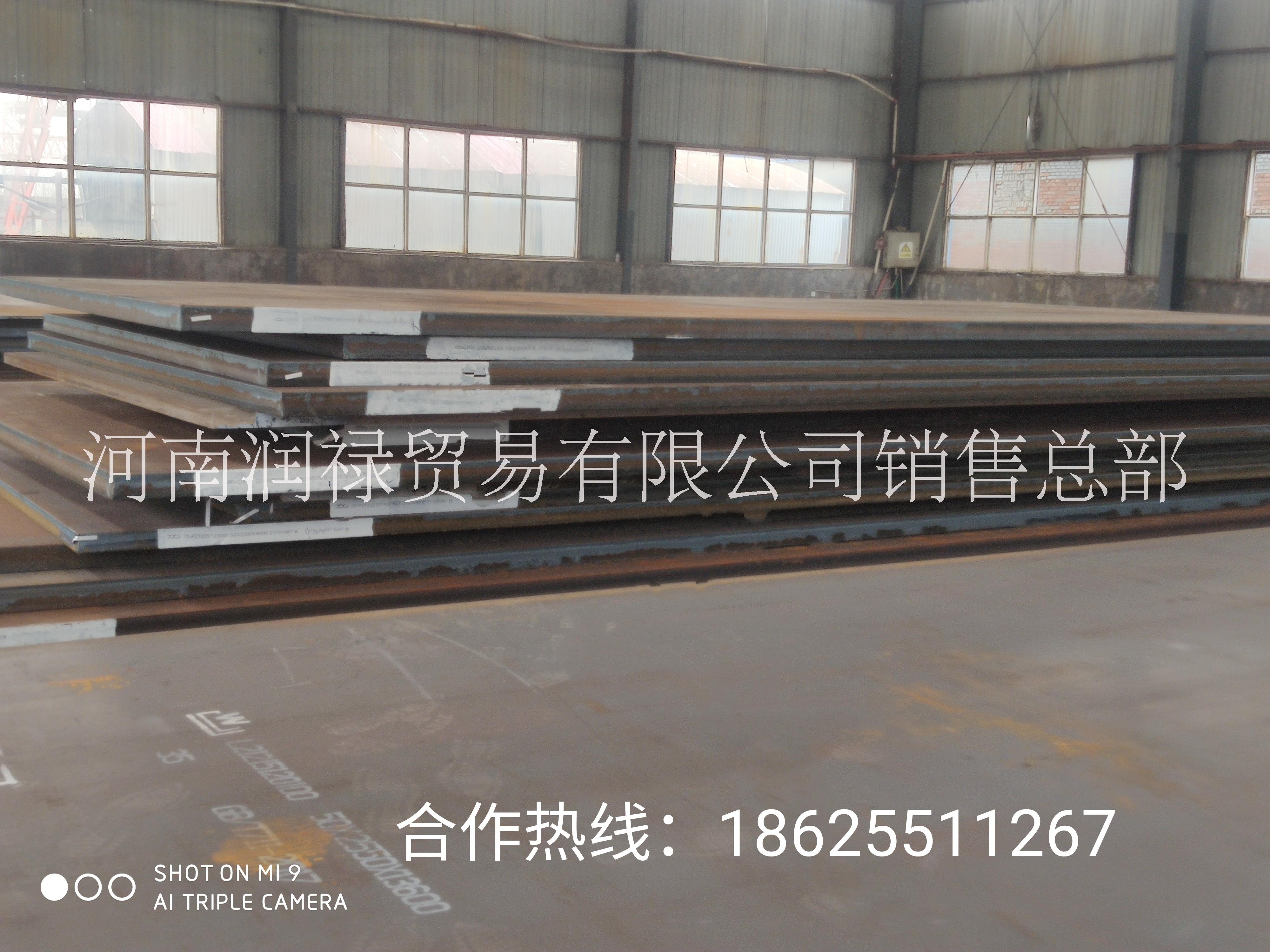 供應壓力容器板 壓力容器板鋼板 09MnNiDR SA516G*C2