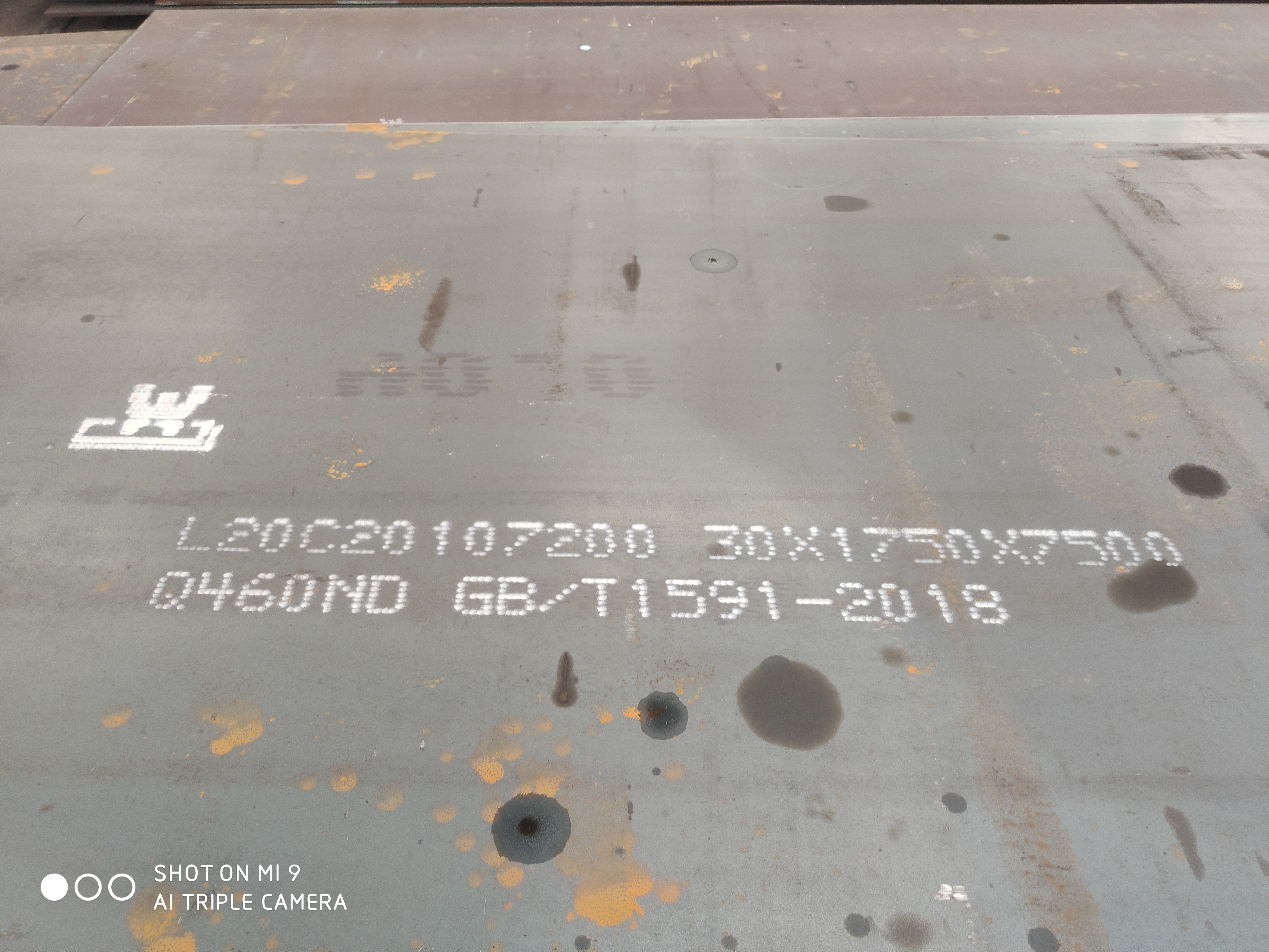 廠家供應(yīng)SA387G* 、 19Mn6  、15CrMoR(H) 、Q245R(R-HIC) 特種容器板廠家