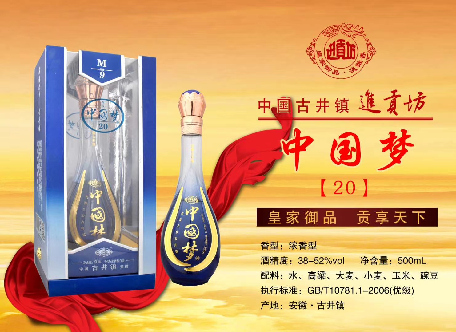 白酒貼牌定制哪有那么容易 敢擔當