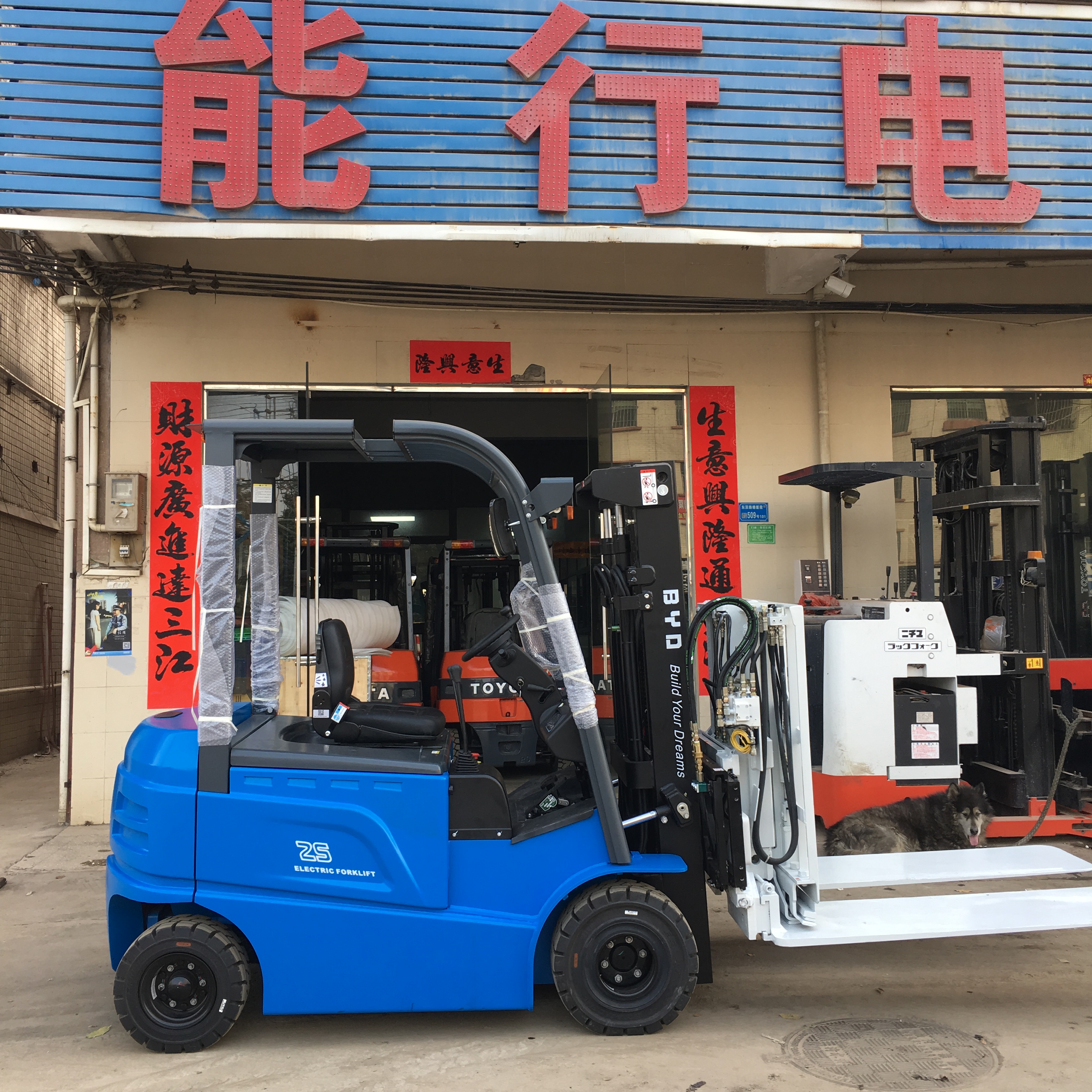 CPD25叉車2.5噸比亞迪叉車推拉器