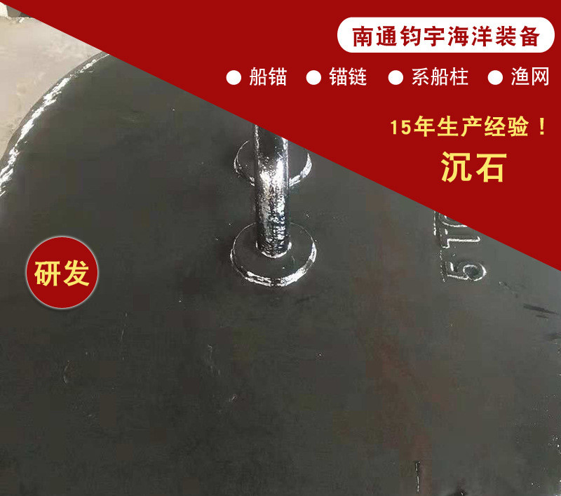 南通沉石廠家 沉石定制價格 沉石批發(fā)商
