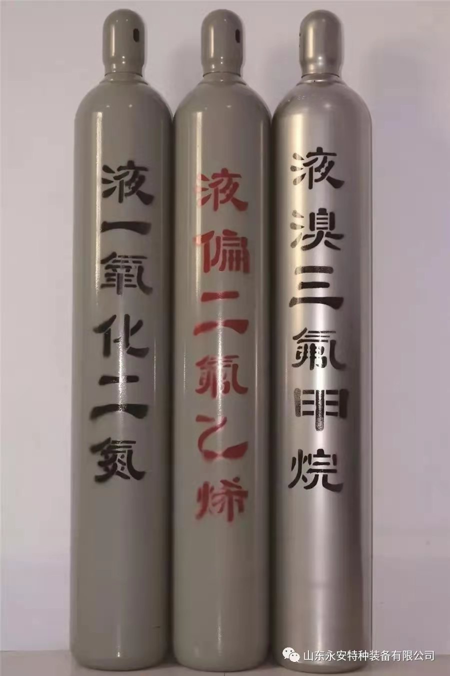山東40升氬氣瓶廠(chǎng)家供應(yīng)成本價(jià)銷(xiāo)售電話(huà) 40升氬氣瓶二氧化化碳瓶氫氣瓶