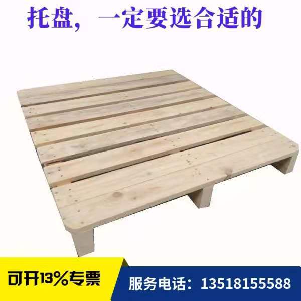 成都松本托盤定制  松本托盤生產(chǎn)廠家  松本托盤供應(yīng)商  松本托盤批發(fā)  松本托盤哪家好 松本托盤價(jià)格