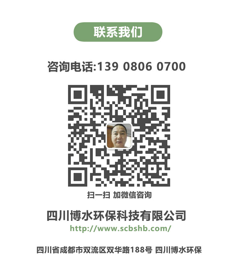 四川甘孜藏族自治州反硝化濾磚廠家定制銷售價(jià)格