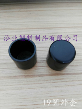 19圓PVC外套 佛山圓管腳套 黑色膠套 椅子腳套 鋼管護(hù)套 廠家批發(fā)