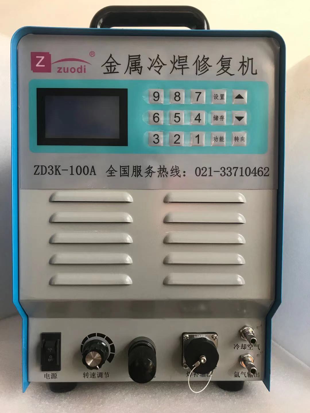 上海佐迪 上海佐迪冷焊機(jī)鑄件冷焊機(jī) 上海佐迪冷焊機(jī)鑄件冷焊機(jī)ZD3K