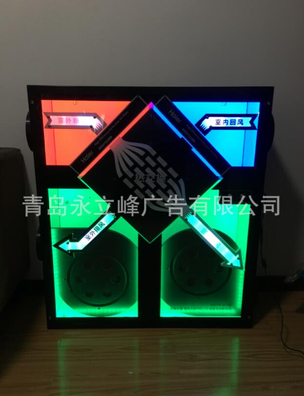 中央空調新風透明殼商用空調新風互動體驗道具熱交換模擬演示燈箱