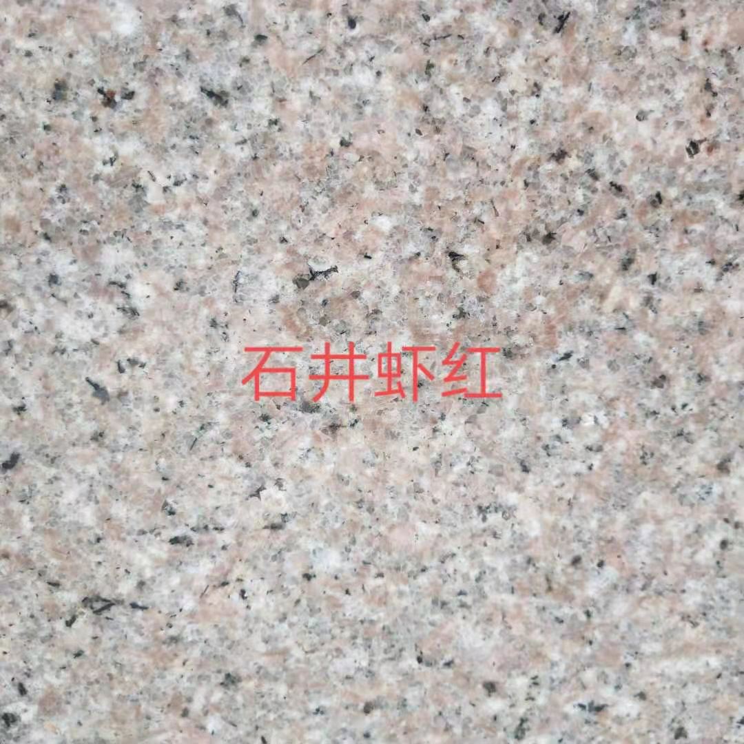 石井蝦紅加工廠 福建石井蝦紅