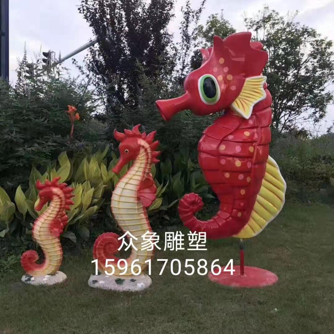 海洋雕塑