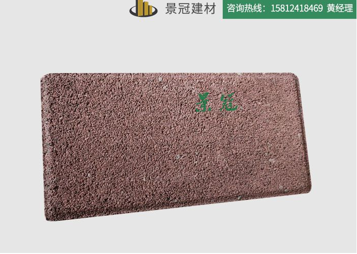 廣州透水磚 市政人行道透水磚