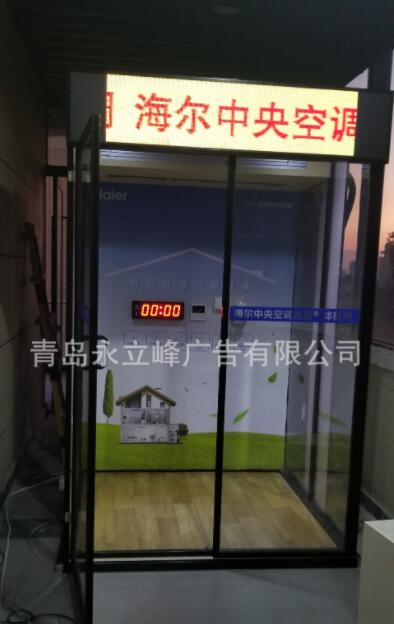 中央空調(diào)體驗(yàn)中央空調(diào)體驗(yàn)間
