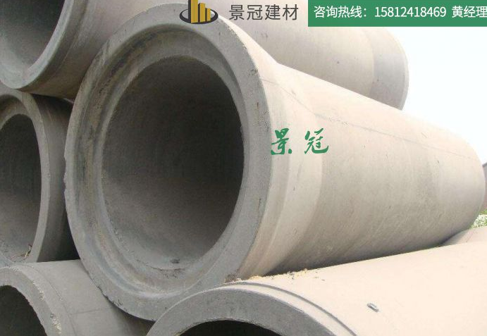 廣州水泥管哪里好 大頭管平頭管 水泥管供應(yīng)直銷