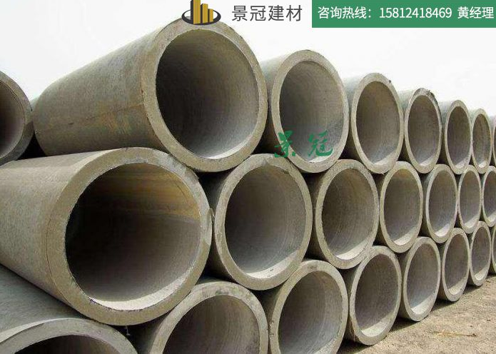 廣州水泥管哪里好 大頭管平頭管 水泥管供應(yīng)直銷