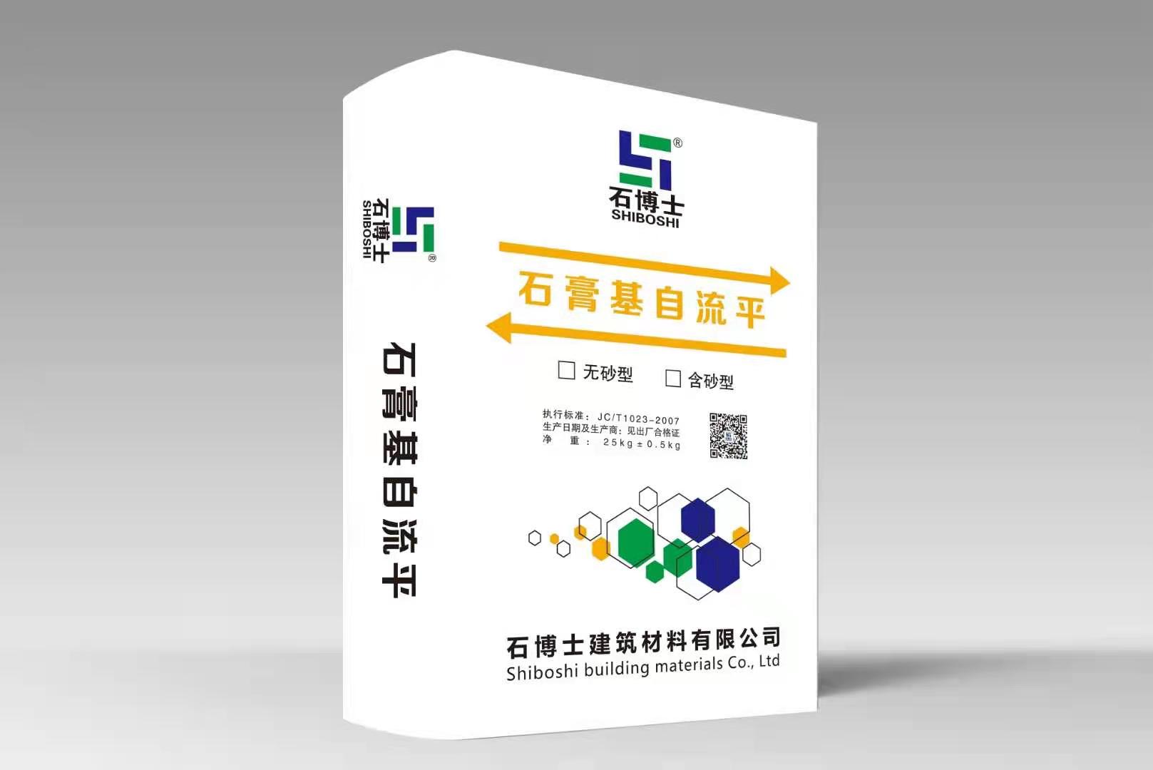 供應(yīng)石膏基自流平  石膏基自流平廠(chǎng)家 石膏基自流平報(bào)價(jià)