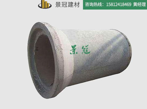 廣州水泥管哪里好 大頭管平頭管 水泥管供應(yīng)直銷
