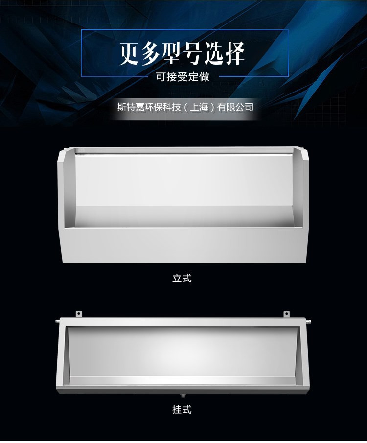 斯特嘉景區(qū)服務(wù)區(qū)304拉絲不銹鋼小便槽定制