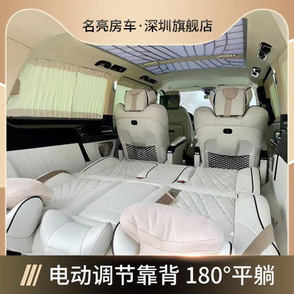 奔馳威霆v260邁巴赫航空座椅商務(wù)車內(nèi)飾沙發(fā)床原廠改裝過道加寬