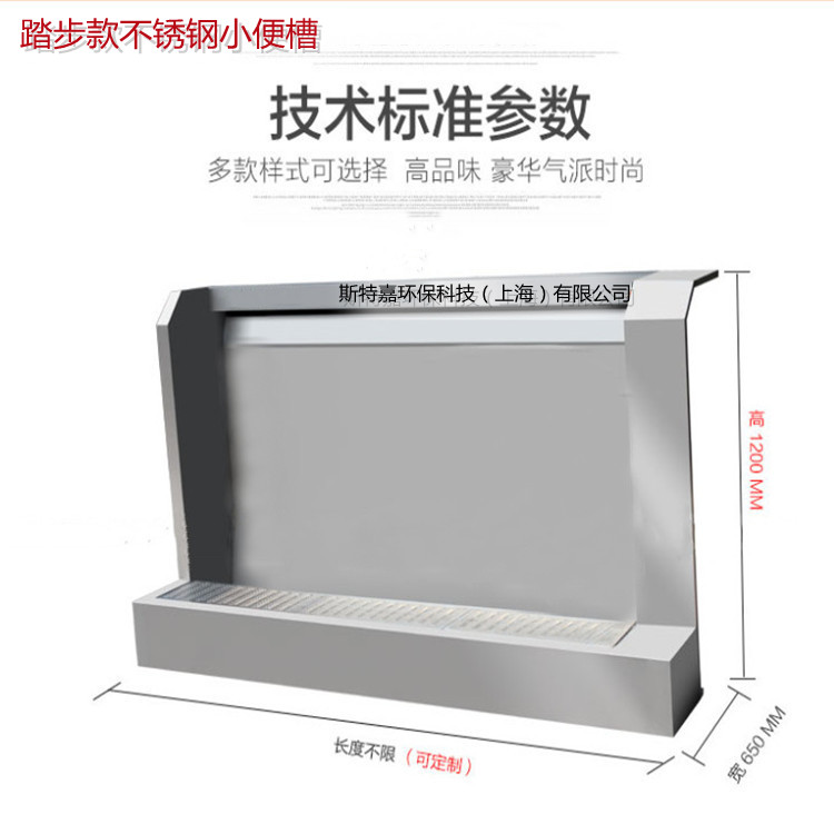 斯特嘉景區(qū)服務(wù)區(qū)304拉絲不銹鋼小便槽定制