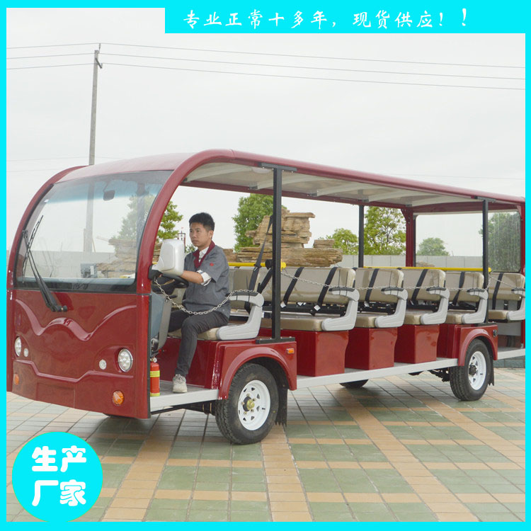 福建觀光車廠家 23座景區(qū)游覽車 四輪電動觀光車價格 商鋪空調(diào)封閉看房車電瓶車 封閉觀光車