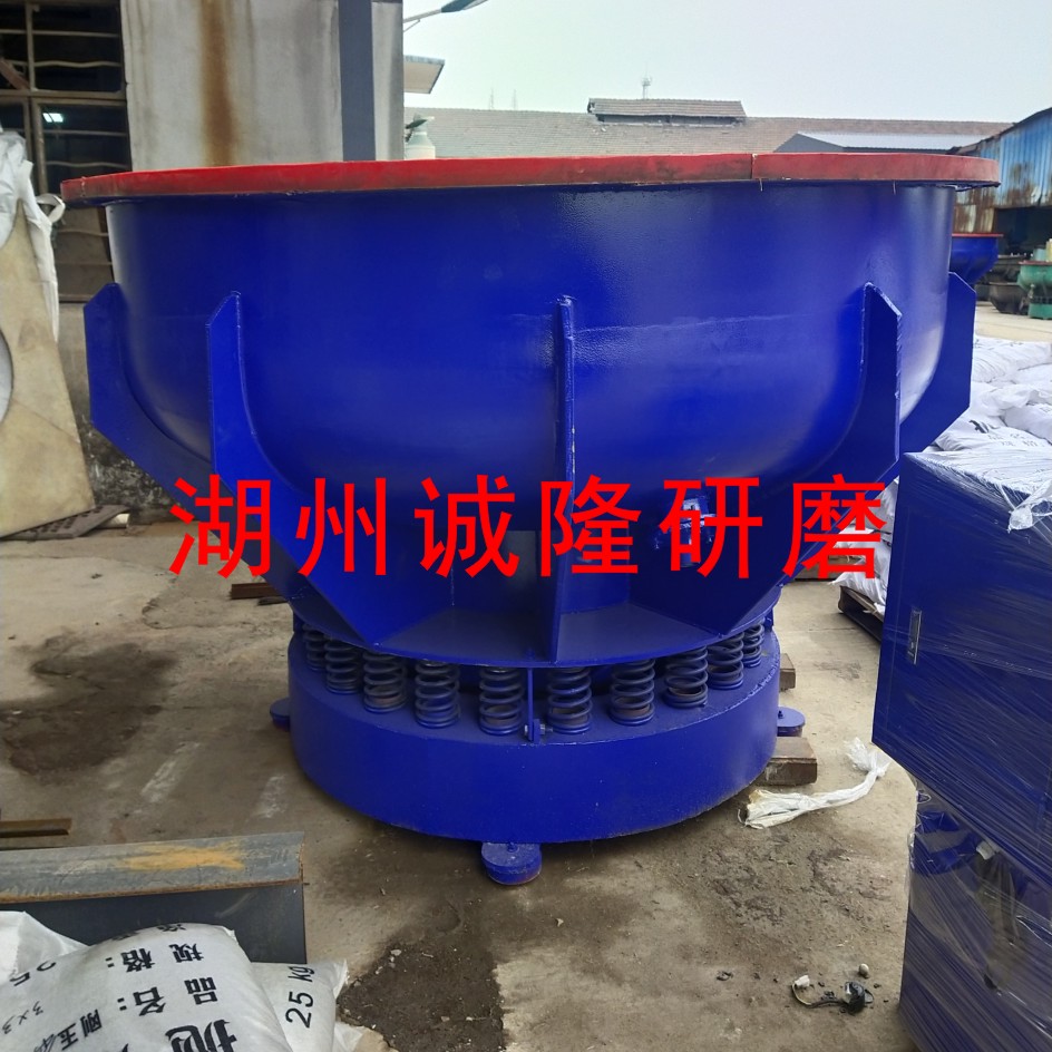 去毛刺拋光振動研磨拋光機(jī),振動研磨機(jī)生產(chǎn)廠家,震動光飾機(jī)制造,振動研磨拋光機(jī)