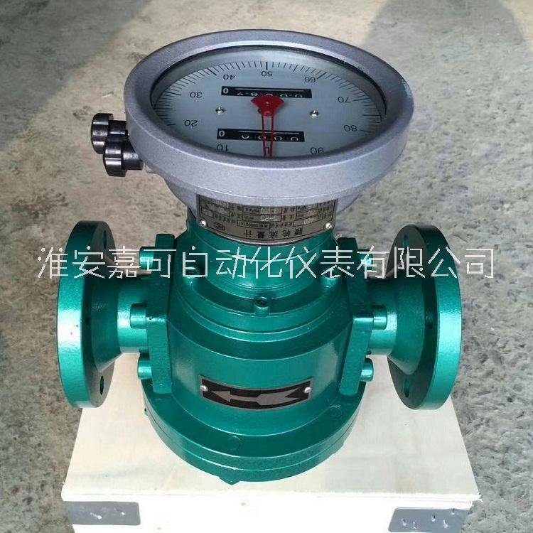 嘉可 圓齒輪流量計 圓形齒輪流量傳感器 微小流量計