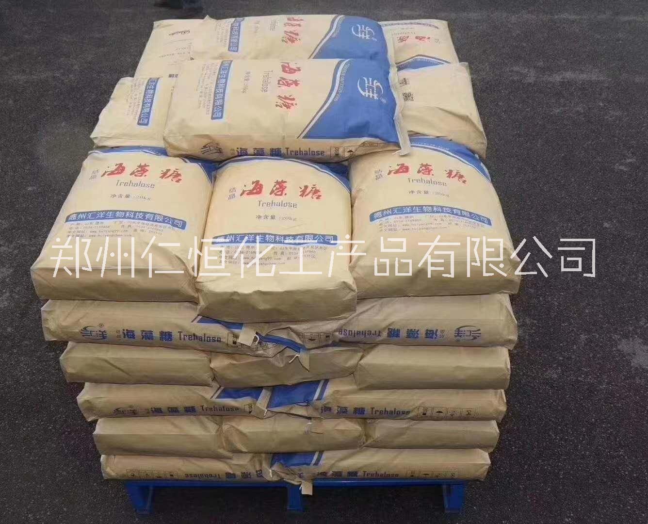 匯洋海藻糖梅花海藻糖食品級(jí)海藻糖結(jié)晶海藻糖應(yīng)用海藻糖用量CAS