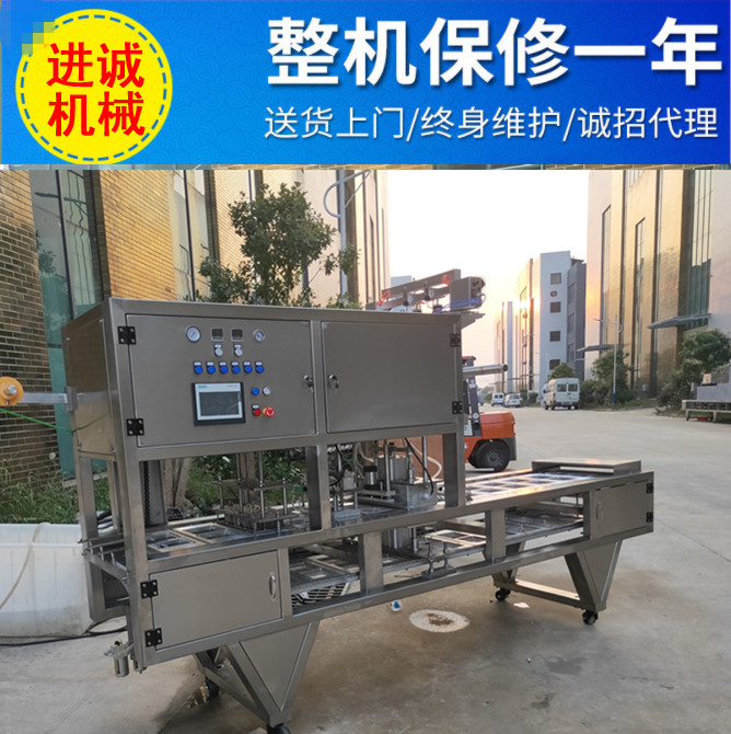 全自動(dòng)羊肉 卷包裝封口機(jī) 火鍋必備羊肉包裝封盒機(jī)