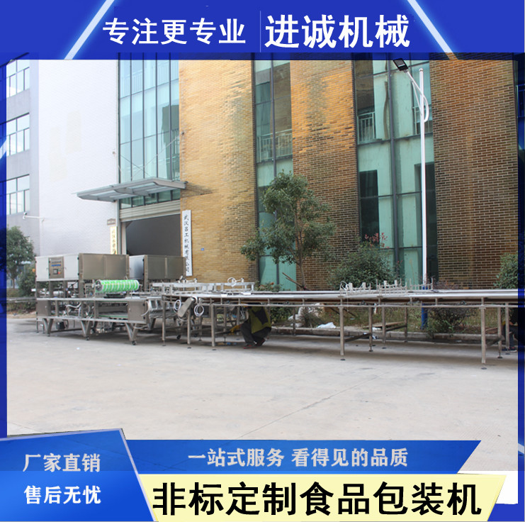 全自動(dòng)羊肉 卷包裝封口機(jī) 火鍋必備羊肉包裝封盒機(jī)