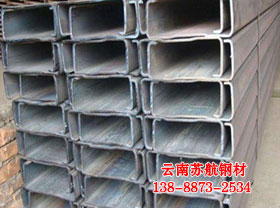 C型鋼廠家報(bào)價(jià) C型鋼價(jià)格