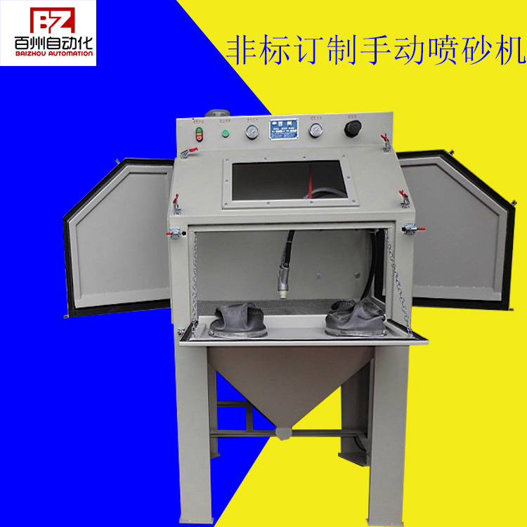 噴砂機(jī)生產(chǎn)廠家供應(yīng) 手動模具噴砂機(jī)無塵箱式帶推車轉(zhuǎn)盤模具噴砂機(jī)