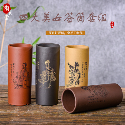 宜興紫砂四方竹簽筒花盆套組黑泥紫泥朱泥段泥家用綠植陶土盆
