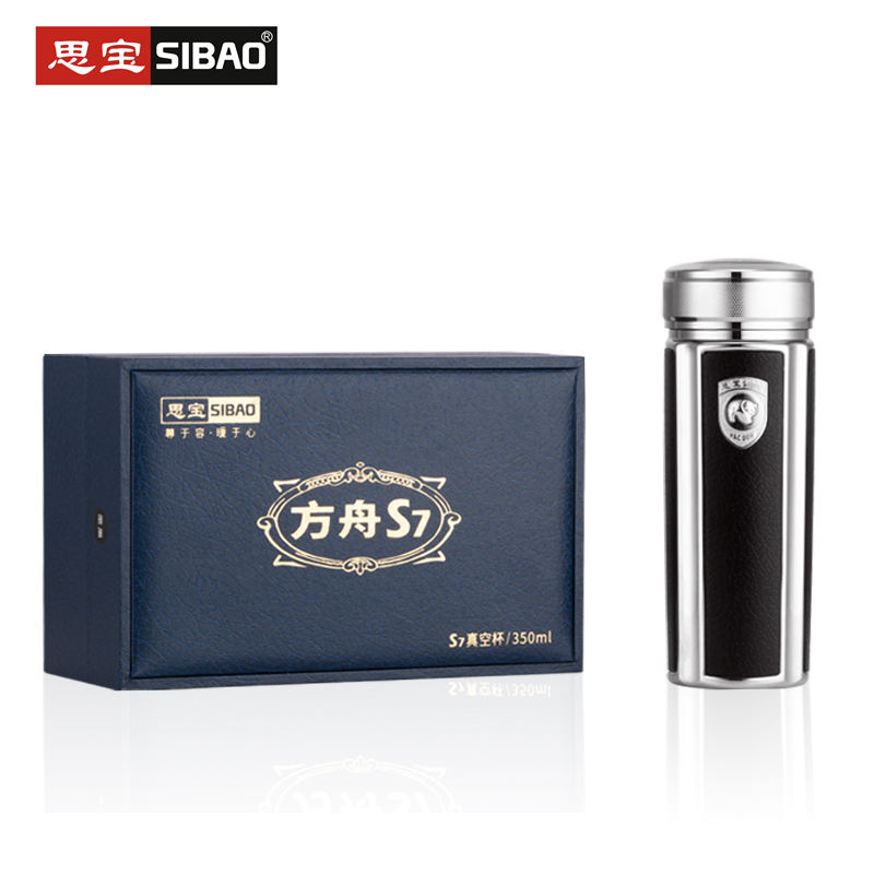 供應(yīng)思寶保溫杯批發(fā)團(tuán)購(gòu)總經(jīng)銷商