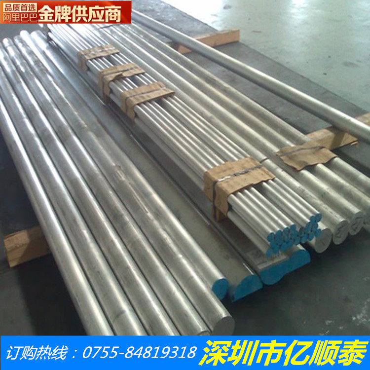 供應(yīng)*鋁板2024 5052 6061 7075