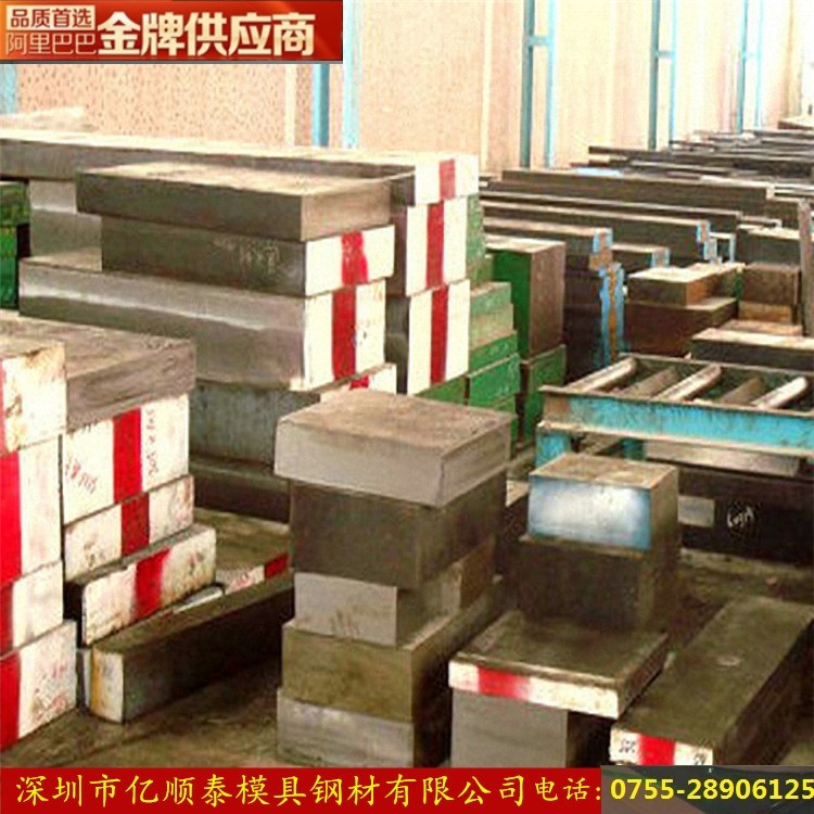 供應(yīng)SKD11mod冷作工具鋼板