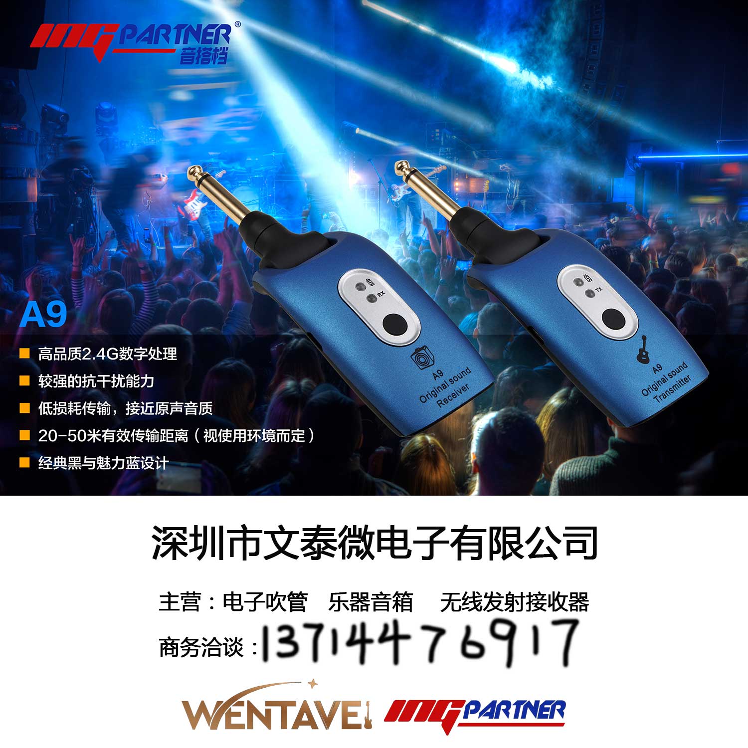 電吹管i8音搭檔演奏級(jí)國(guó)產(chǎn)電吹管新型簡(jiǎn)易入門樂(lè)器
