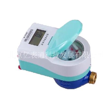 京源水表，京源智能水表，京源IC卡水表，京源射頻卡水表 IC卡預(yù)付費水表