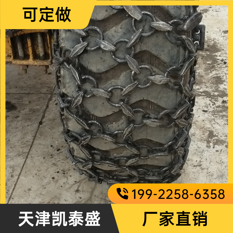 加厚17.5-25 20.5-25 23.5-25鏟車裝載機(jī)輪胎防滑鏈保護(hù)鏈 隧道保護(hù)鏈